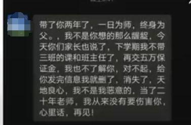 陕西高三爆料案件最新情况,真相逐步浮出水面”